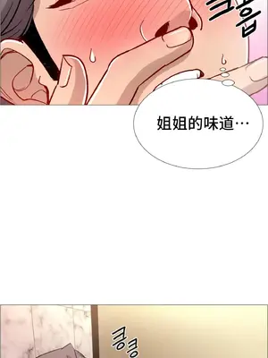 租賃女孩 59-67話[完結]_059091