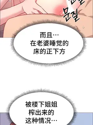 租賃女孩 59-67話[完結]_064021