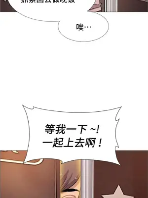 租賃女孩 59-67話[完結]_059095