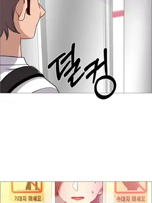 租賃女孩 59-67話[完結]_059097
