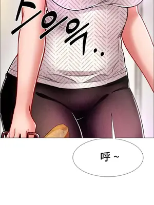 租賃女孩 59-67話[完結]_059099