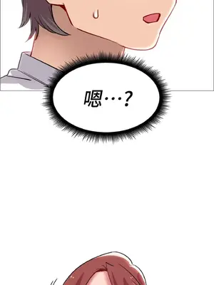 租賃女孩 59-67話[完結]_059100
