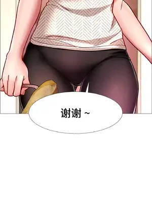 租賃女孩 59-67話[完結]_059101