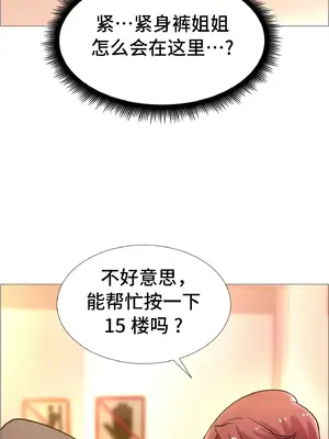 租賃女孩 59-67話[完結]_059102