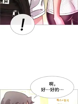 租賃女孩 59-67話[完結]_059103