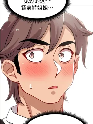 租賃女孩 59-67話[完結]_059106