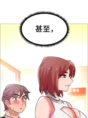 租賃女孩 59-67話[完結]_059107