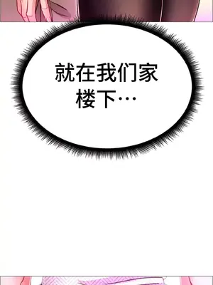 租賃女孩 59-67話[完結]_059108