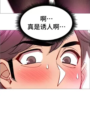 租賃女孩 59-67話[完結]_059109