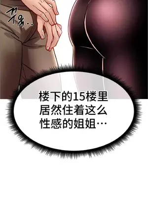 租賃女孩 59-67話[完結]_059110