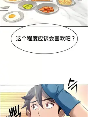租賃女孩 59-67話[完結]_060002