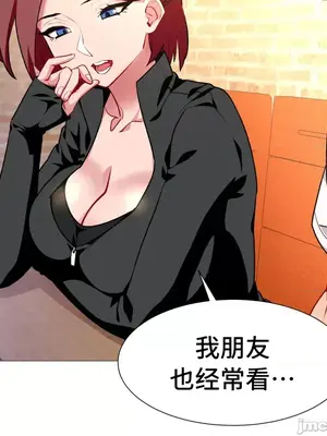 租賃女孩 59-67話[完結]_064046