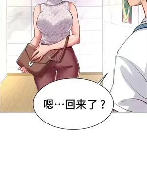 租賃女孩 59-67話[完結]_060003