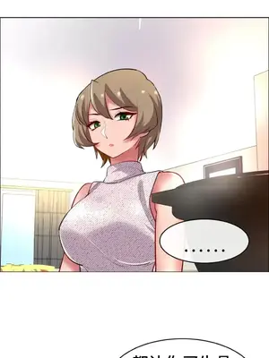 租賃女孩 59-67話[完結]_060004