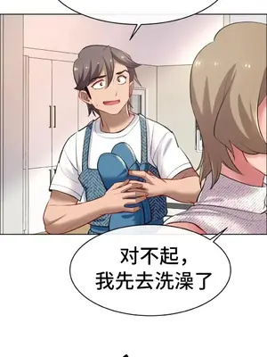 租賃女孩 59-67話[完結]_060005