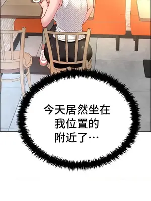 租賃女孩 59-67話[完結]_060009