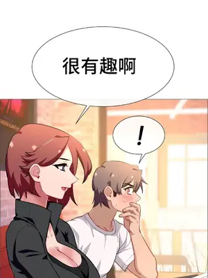 租賃女孩 59-67話[完結]_064055