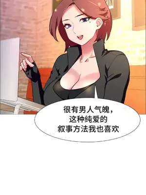 租賃女孩 59-67話[完結]_064057