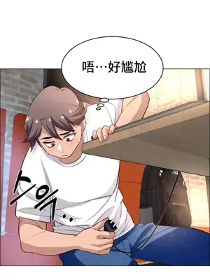 租賃女孩 59-67話[完結]_060015