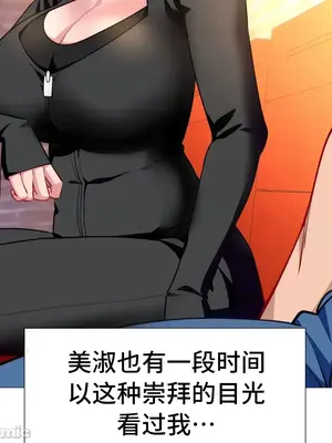 租賃女孩 59-67話[完結]_064062