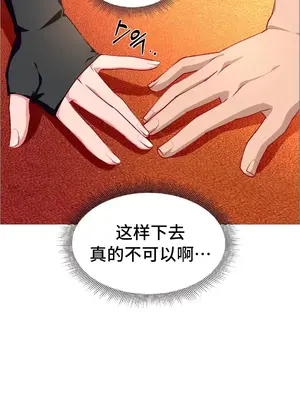 租賃女孩 59-67話[完結]_064063