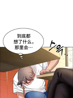 租賃女孩 59-67話[完結]_060018