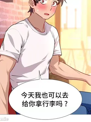 租賃女孩 59-67話[完結]_064064