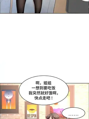 租賃女孩 59-67話[完結]_060021
