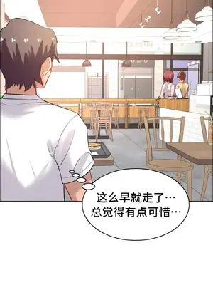 租賃女孩 59-67話[完結]_060022