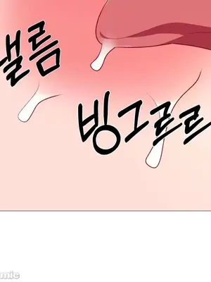 租賃女孩 59-67話[完結]_064072