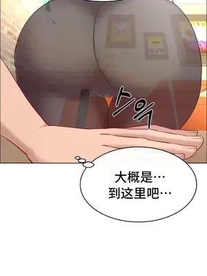 租賃女孩 59-67話[完結]_060027