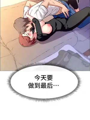 租賃女孩 59-67話[完結]_064075