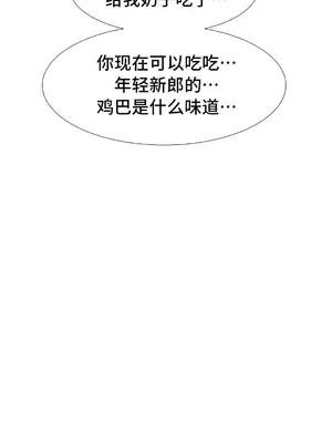 租賃女孩 59-67話[完結]_064079
