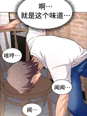 租賃女孩 59-67話[完結]_060032