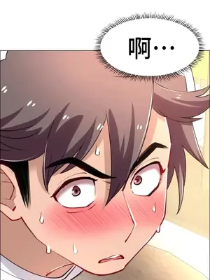 租賃女孩 59-67話[完結]_060036
