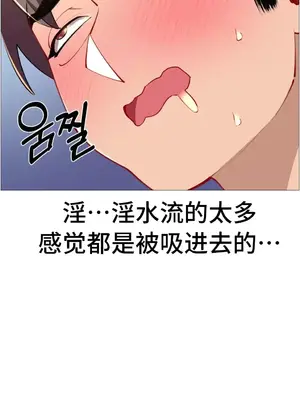 租賃女孩 59-67話[完結]_065005