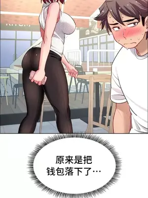 租賃女孩 59-67話[完結]_060038