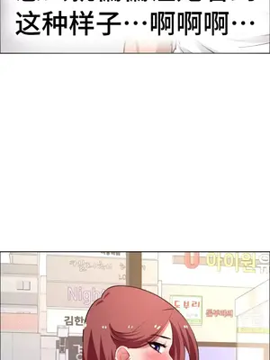 租賃女孩 59-67話[完結]_060039