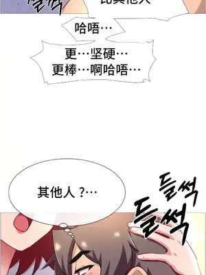 租賃女孩 59-67話[完結]_065009