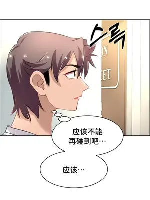 租賃女孩 59-67話[完結]_060041