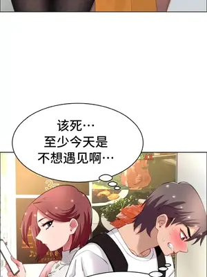 租賃女孩 59-67話[完結]_060042