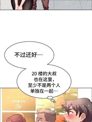 租賃女孩 59-67話[完結]_060043