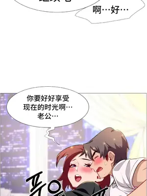 租賃女孩 59-67話[完結]_065012