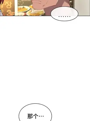 租賃女孩 59-67話[完結]_060044