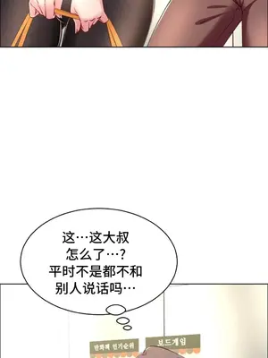 租賃女孩 59-67話[完結]_060045