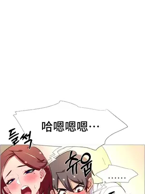 租賃女孩 59-67話[完結]_065014