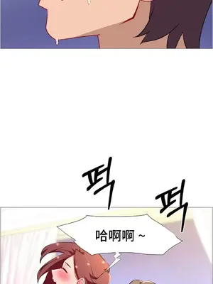 租賃女孩 59-67話[完結]_065017