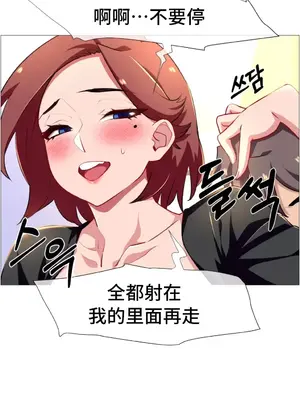 租賃女孩 59-67話[完結]_065018