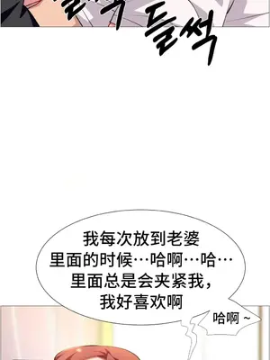 租賃女孩 59-67話[完結]_065019