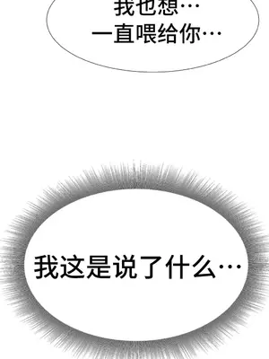 租賃女孩 59-67話[完結]_065020